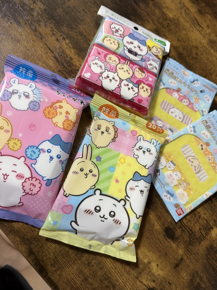 一条 葵