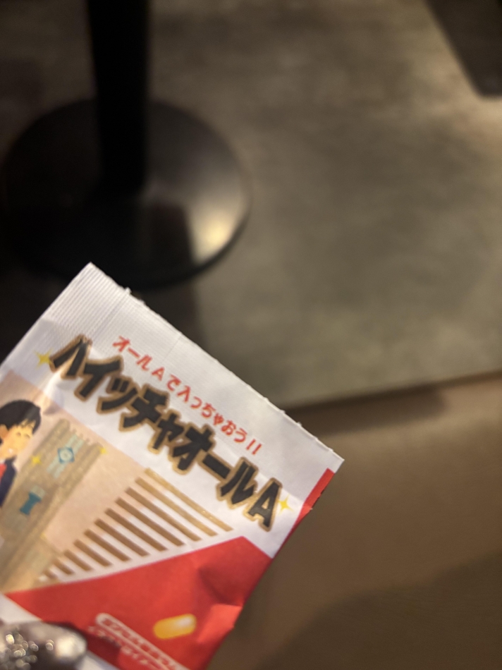 LOUNGE ICHI ～壱～日記1758350