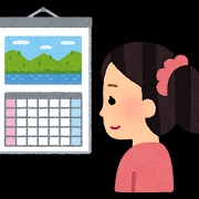 club Diana日記1560082