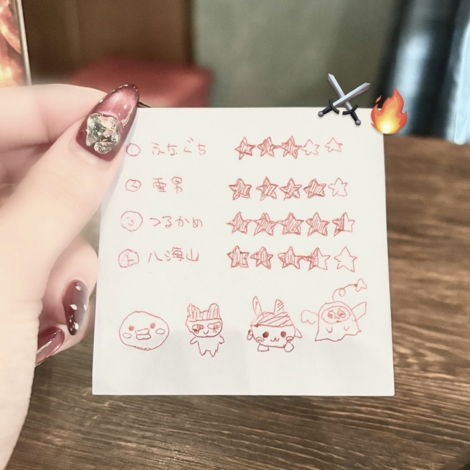 一条 葵