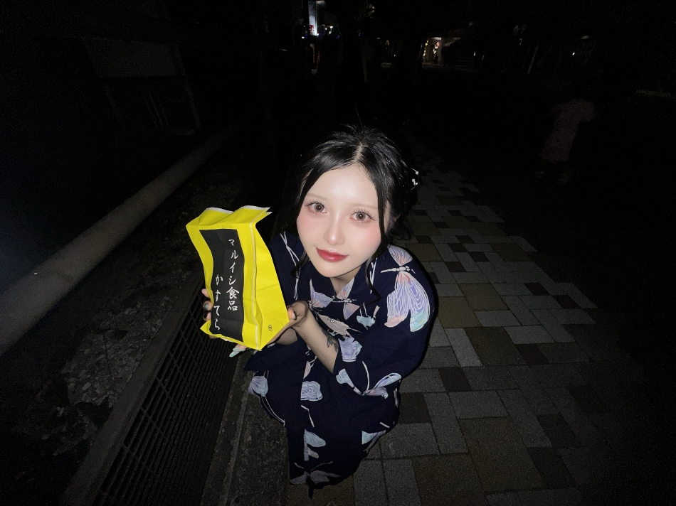一条 葵