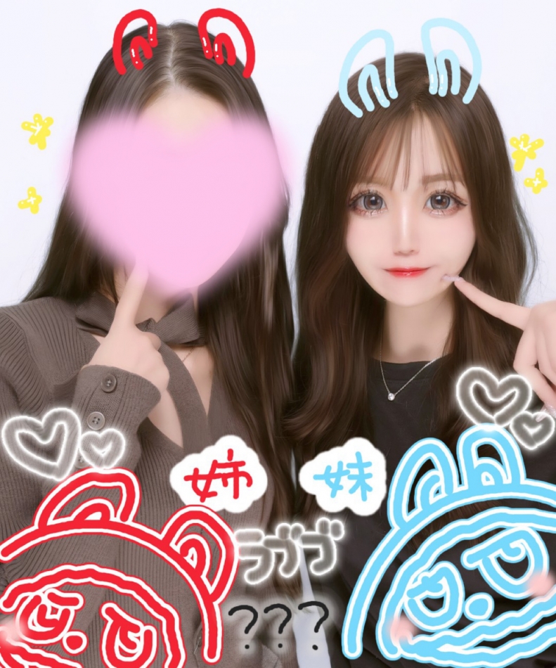 一条 葵