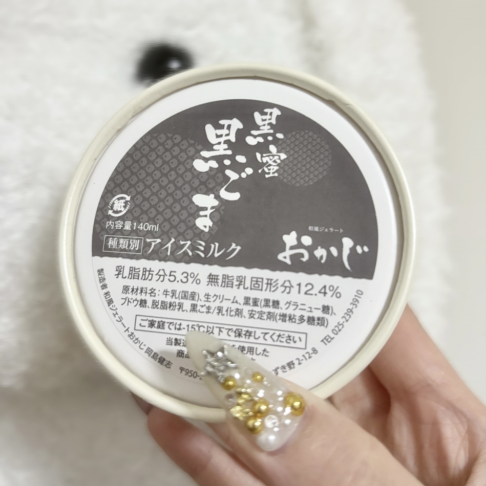 Veronica-ヴェロニカ-日記1554233