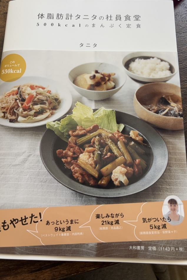 concept bar Citron日記1597087