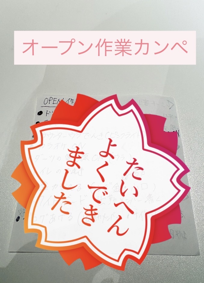 CLUB Reve日記1639586