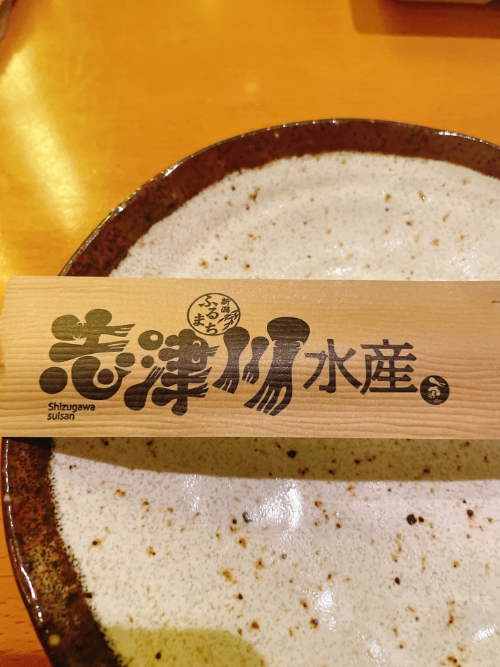 仕事始めです