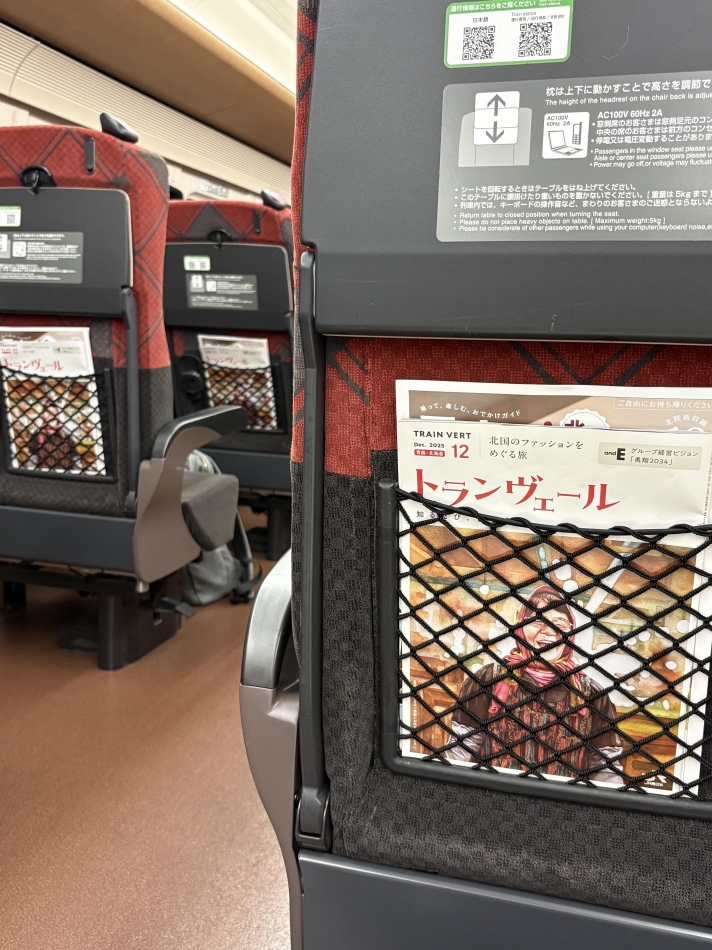 GRAND ROUGE日記1546300