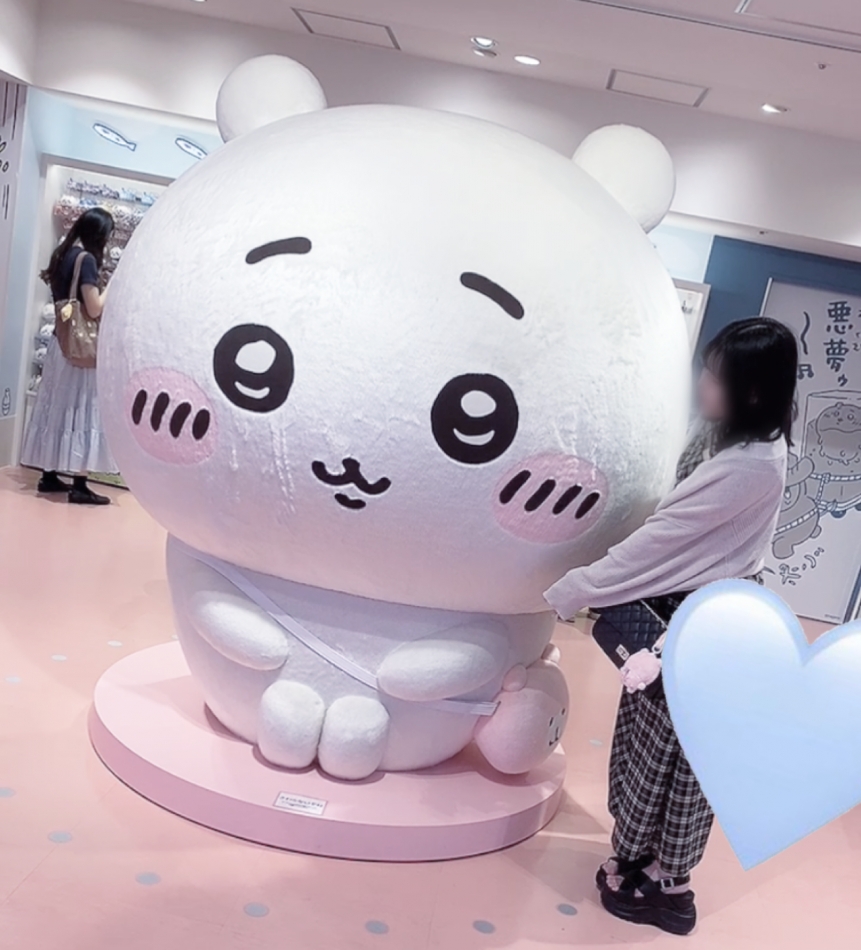 一条 葵