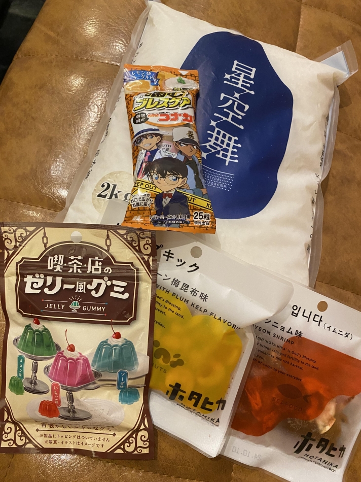 8月3日 18時26分のブログ