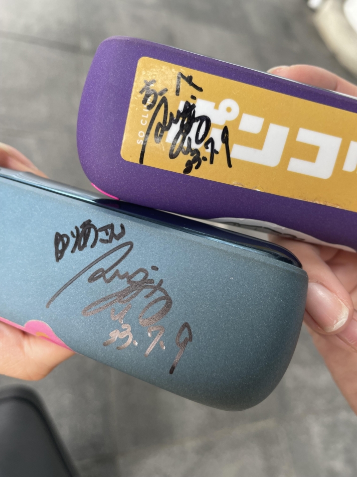 サインコサインタンジェント