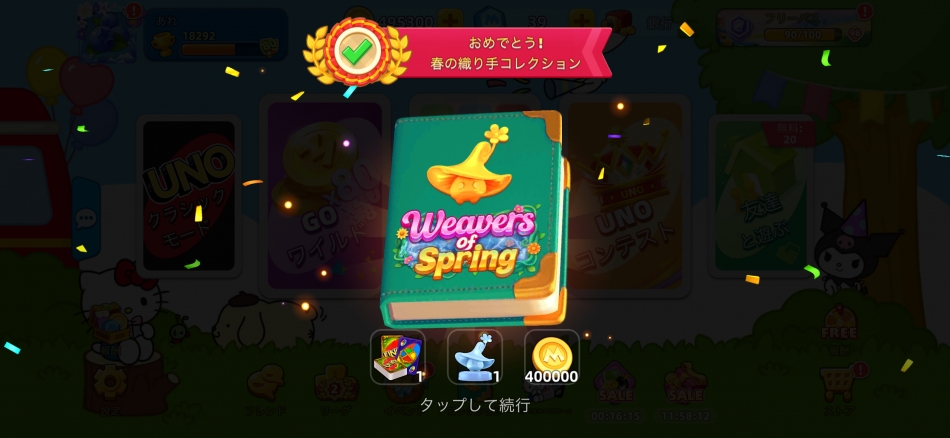 1月31日 00時01分のブログ