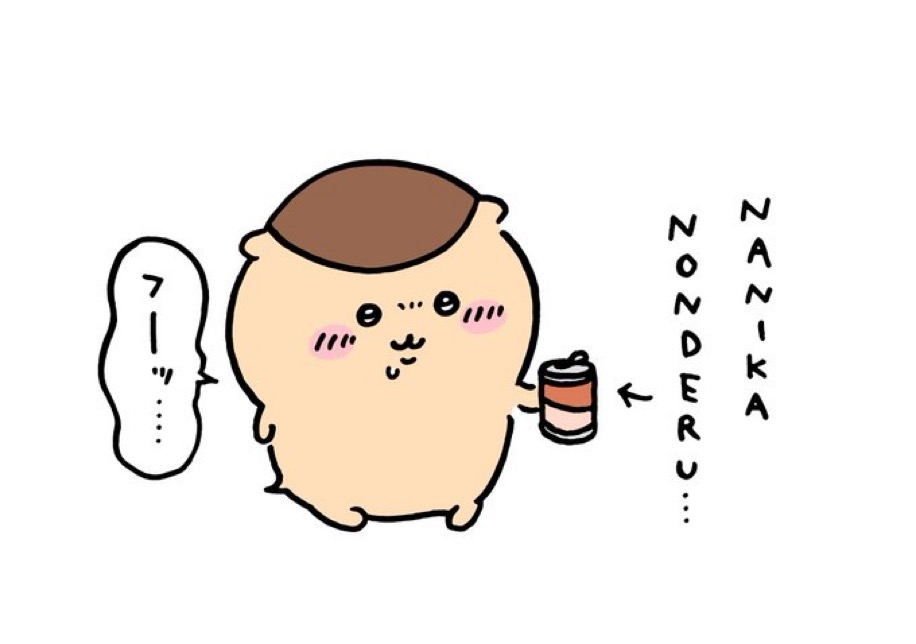 おっさっけっ🍶♡