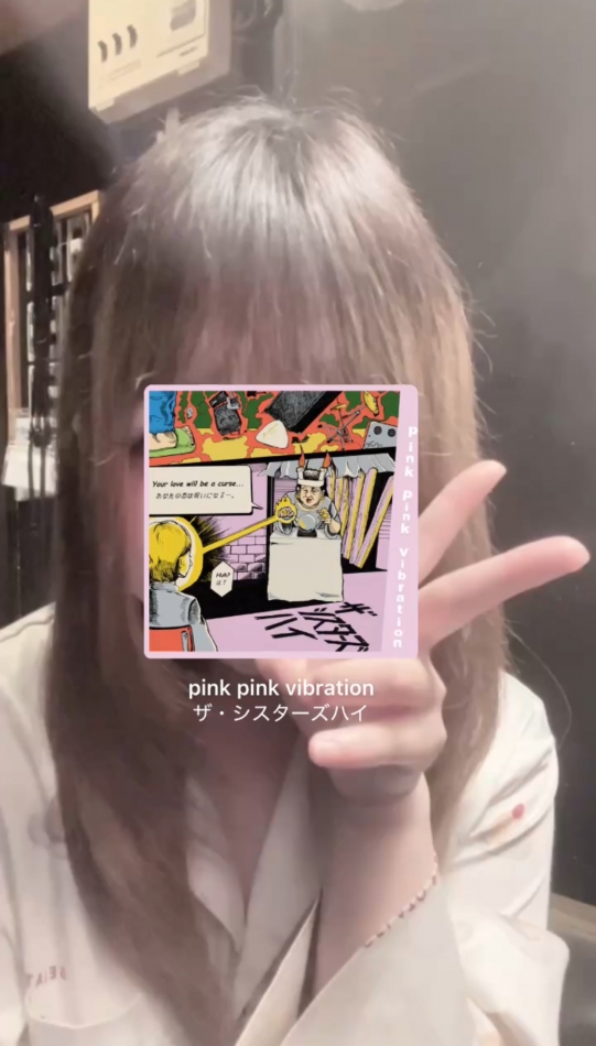 pink pink vibration / ザ・シスターズハイ