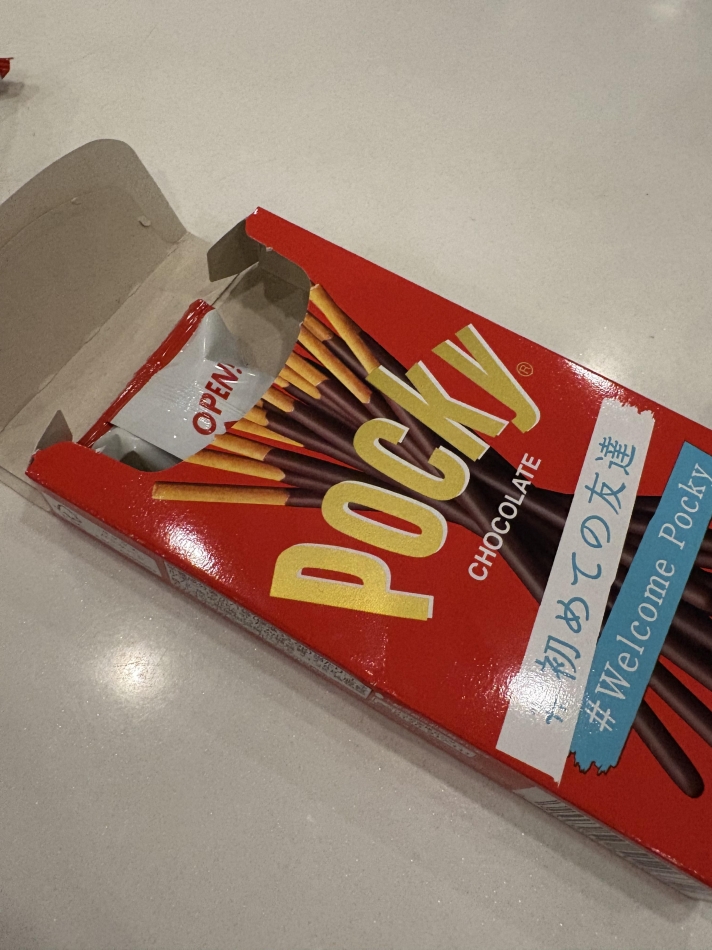 おいしいのたべた