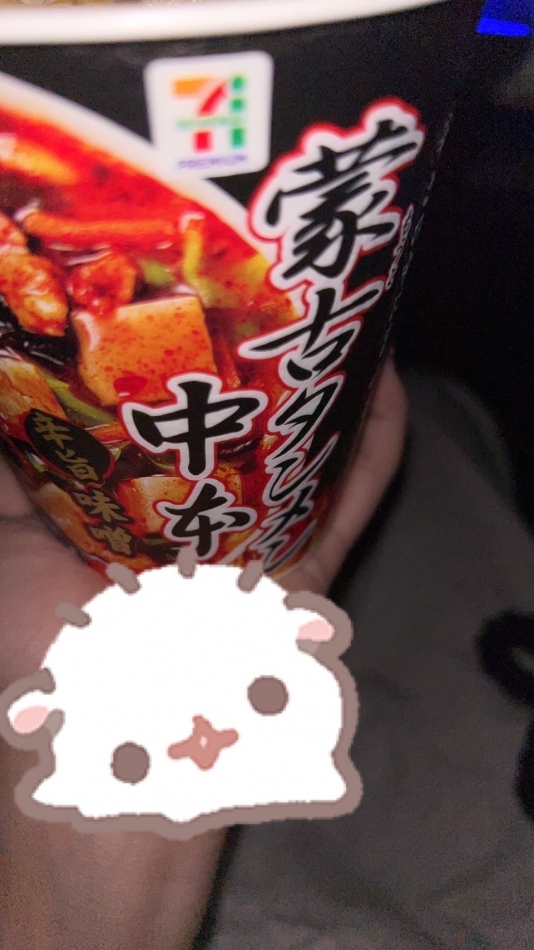 8月3日 21時10分のブログ