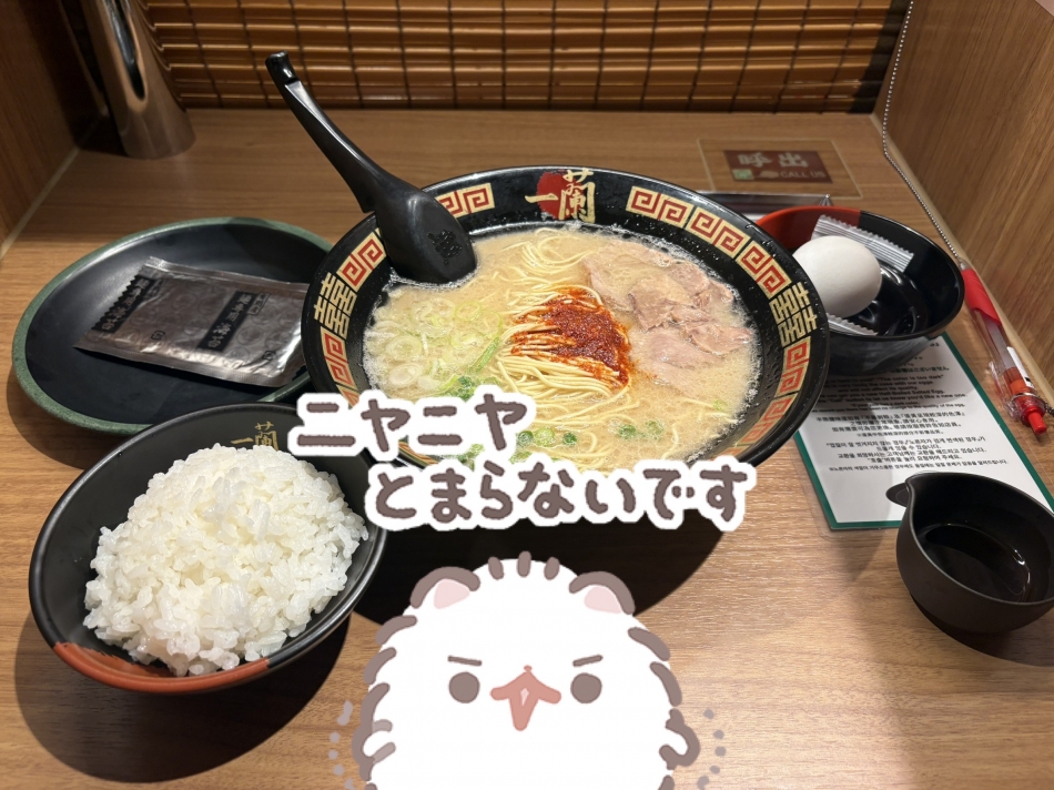 LAPLUS日記1732111