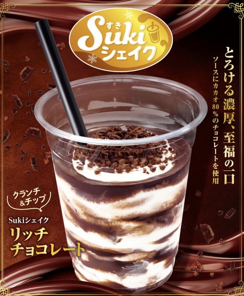 club Diana日記1589854