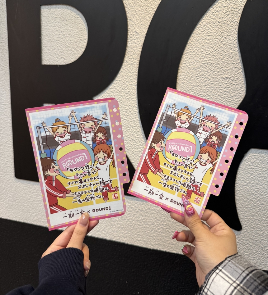 Lounge R Style日記1623778