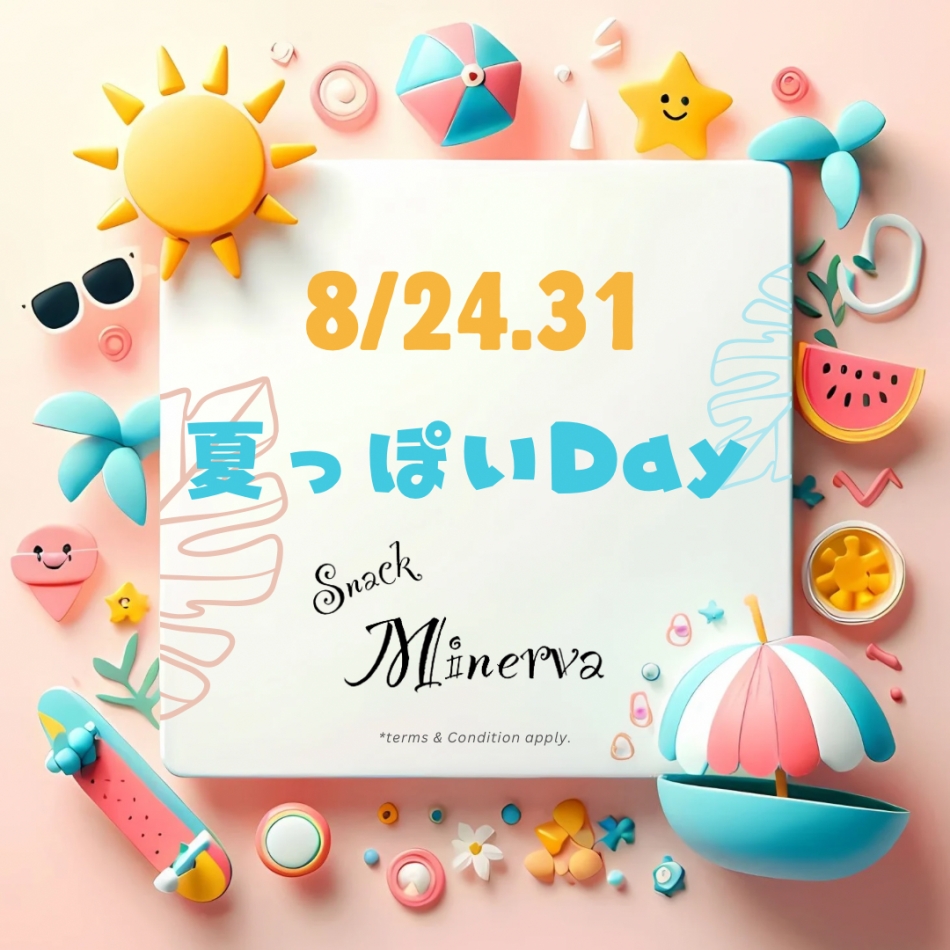 本日は店休です🎐