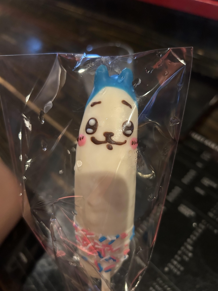 一条 葵