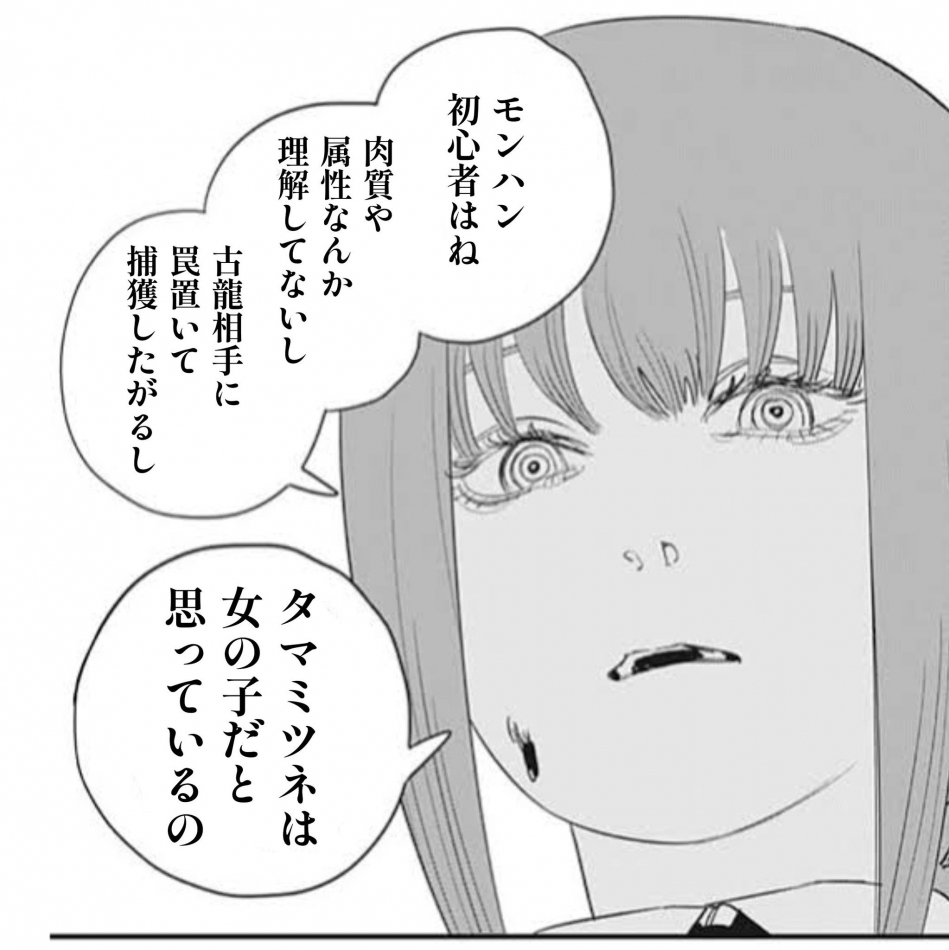 6月3日 21時24分のブログ