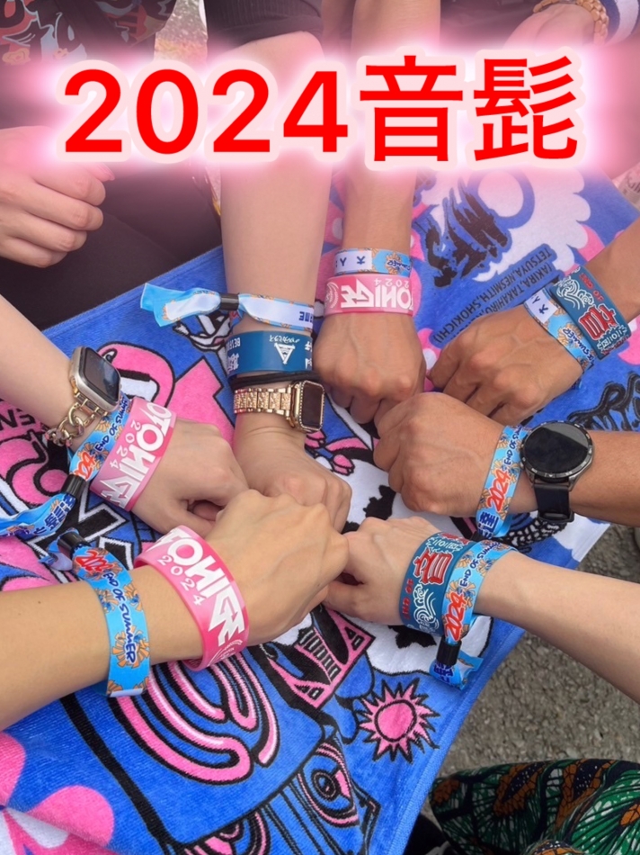 音髭行ってきたー！！