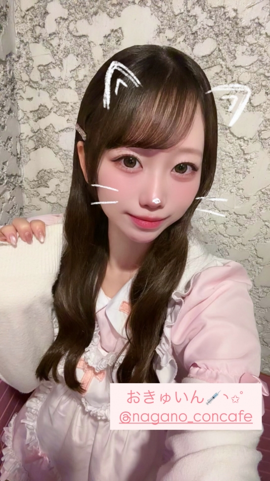一条 葵