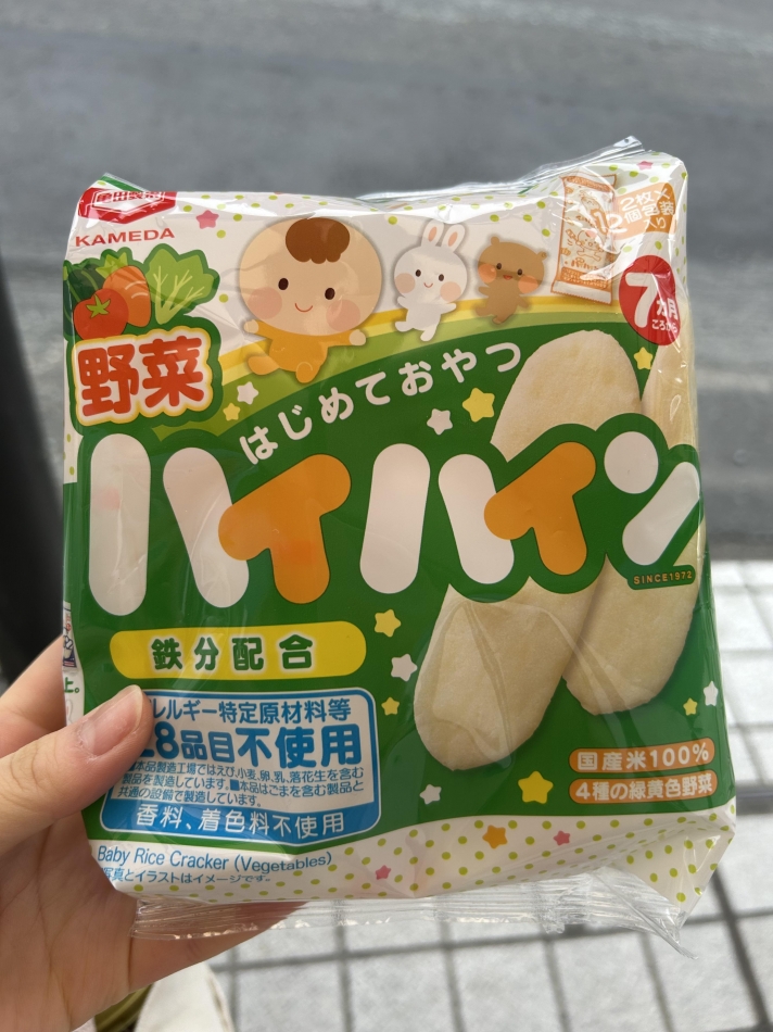 LOUNGE ICHI ～壱～日記1626399