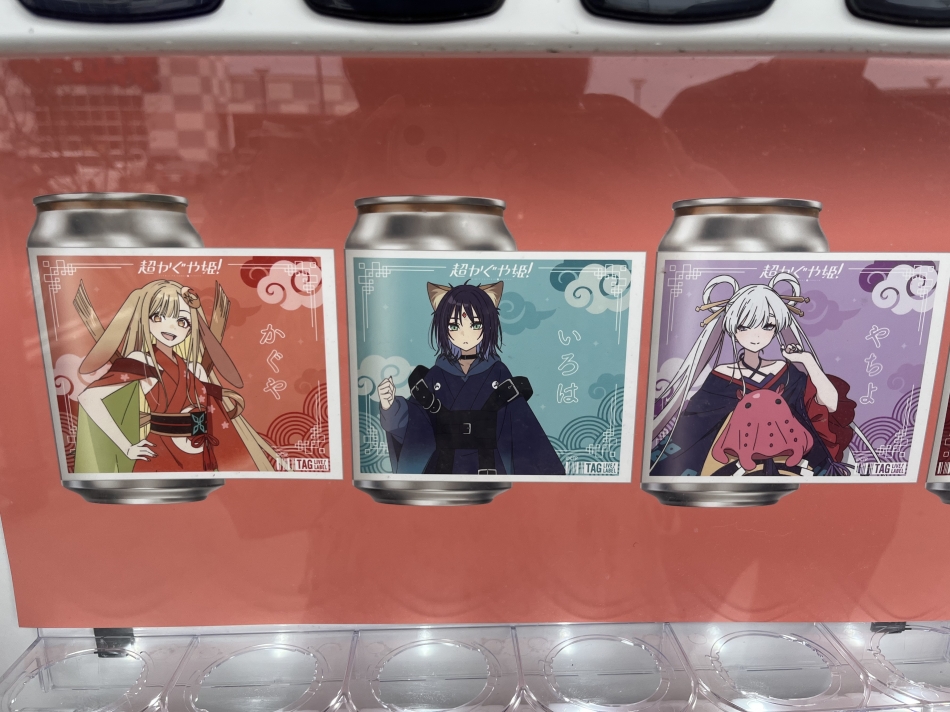 めい