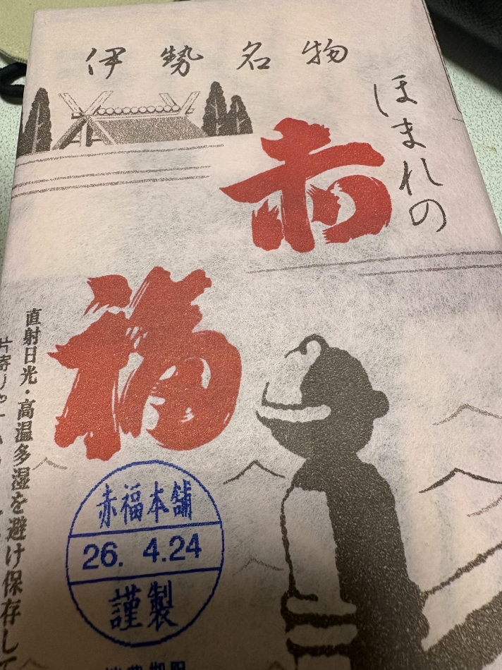 スナックBar Peace日記1654930