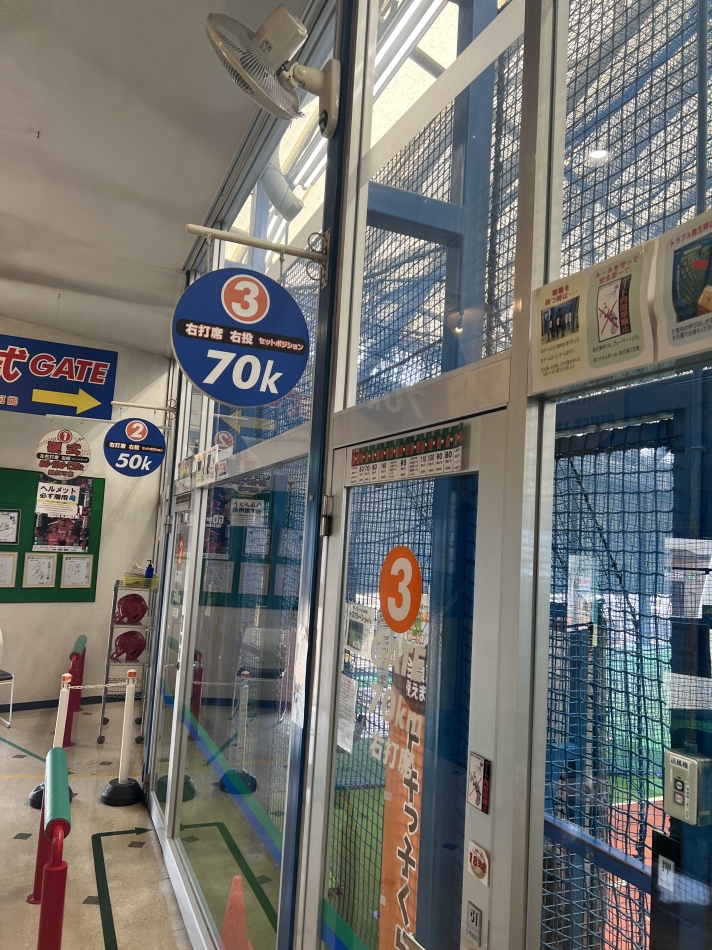 これってギャップだったりする～？