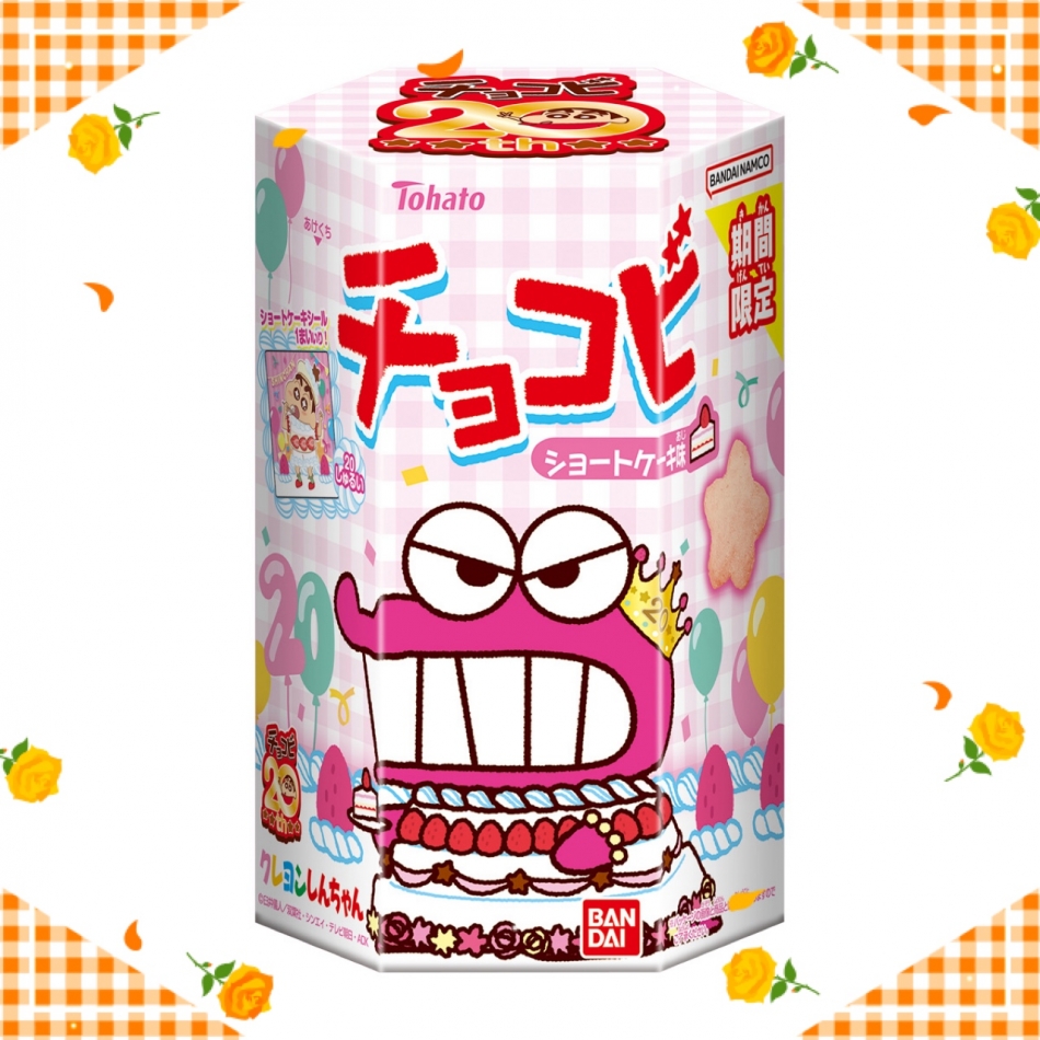 CLUB WONDER日記1622439