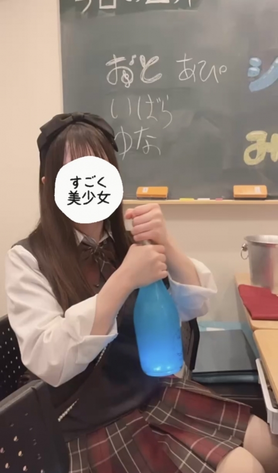 コンカフェ　Home Room日記1607865