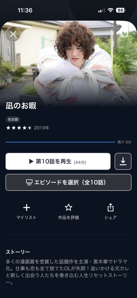クラブ プラチナ 諏訪日記1715228
