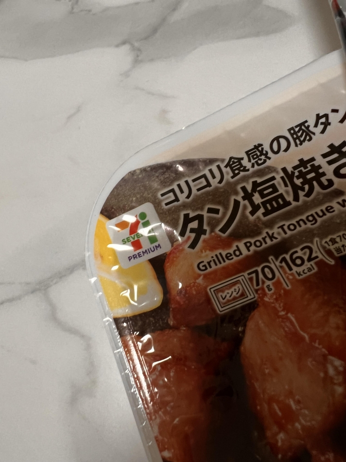 一条 葵