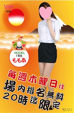 ViVid-IKB- ホットニュース 25486