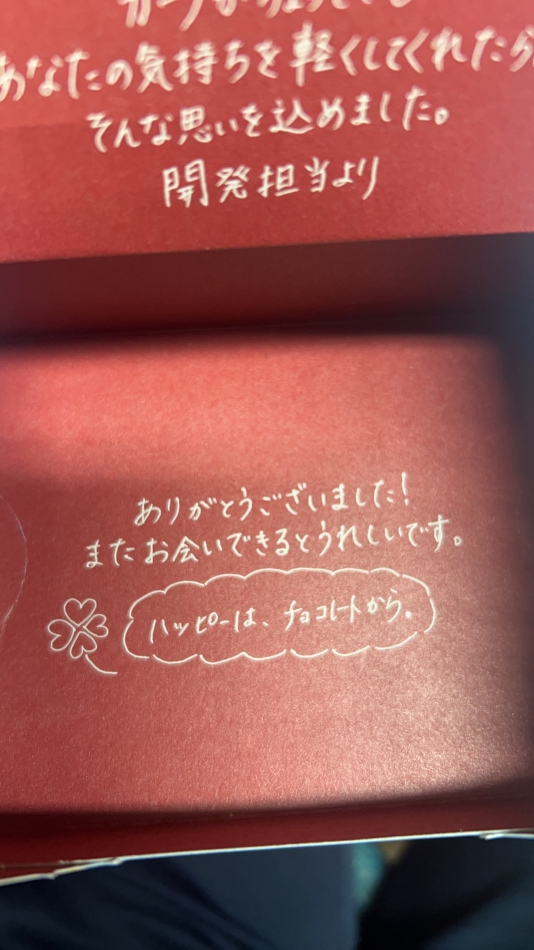 ダーツ&カラオケBAR L STYLE日記1411289