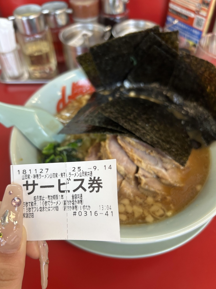 9月16日 20時40分のブログ