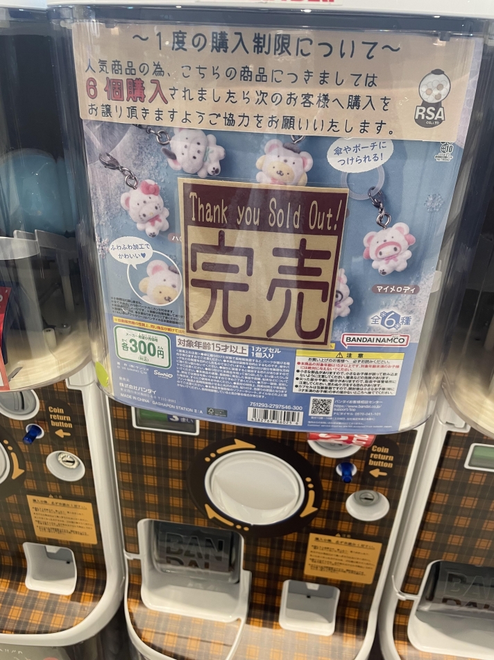 Snack amie日記1549317