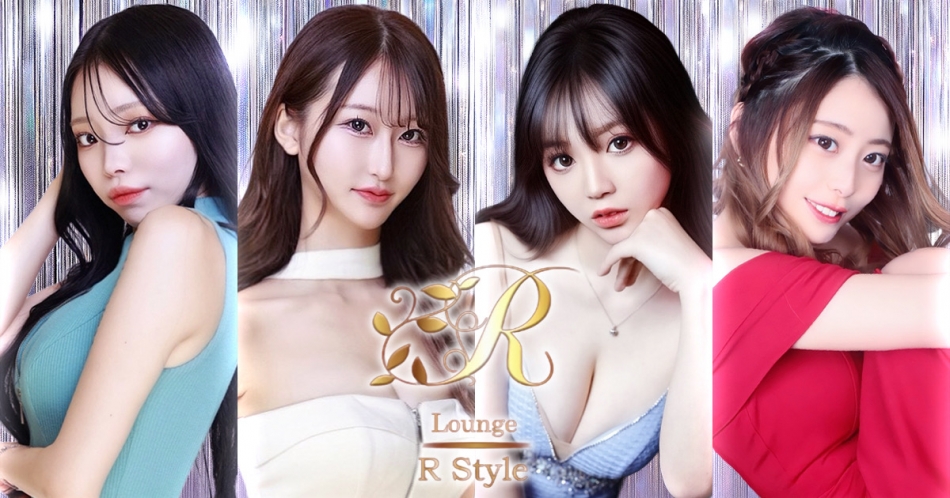 Lounge R Style日記1543867