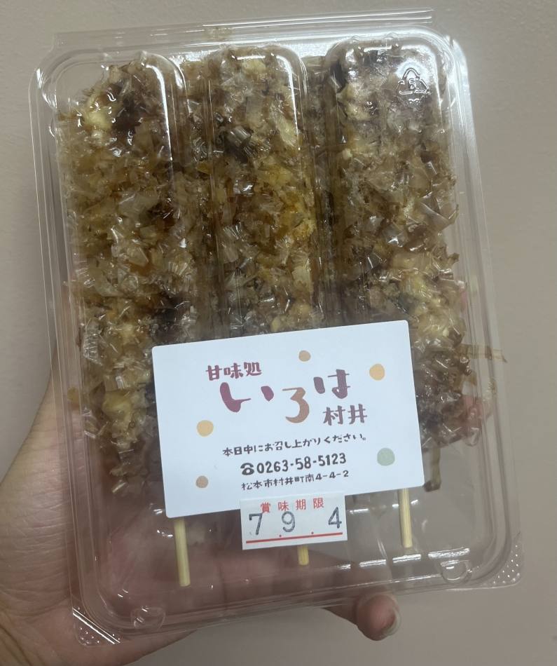 神様ありがとっ🫶🏻