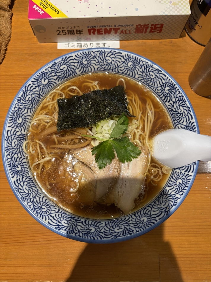 一条 葵