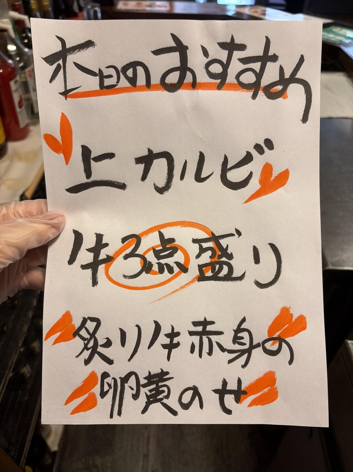 一条 葵