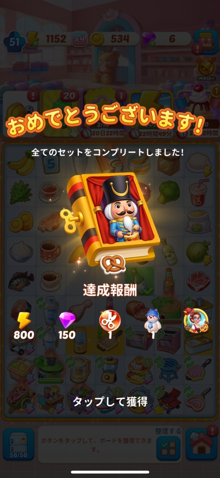 ROYAL ONE日記1676783