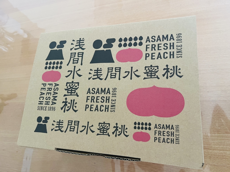 一条 葵