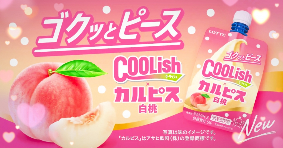 白桃‪‪❤︎‬