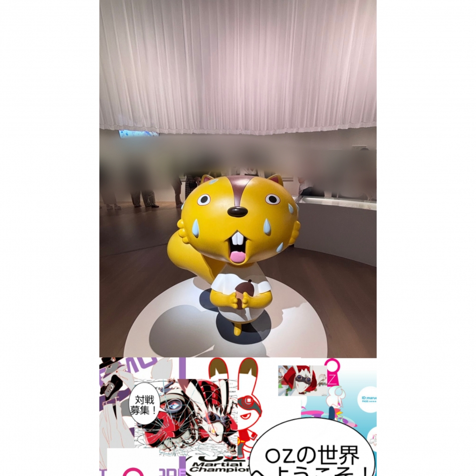 ILY日記1746720