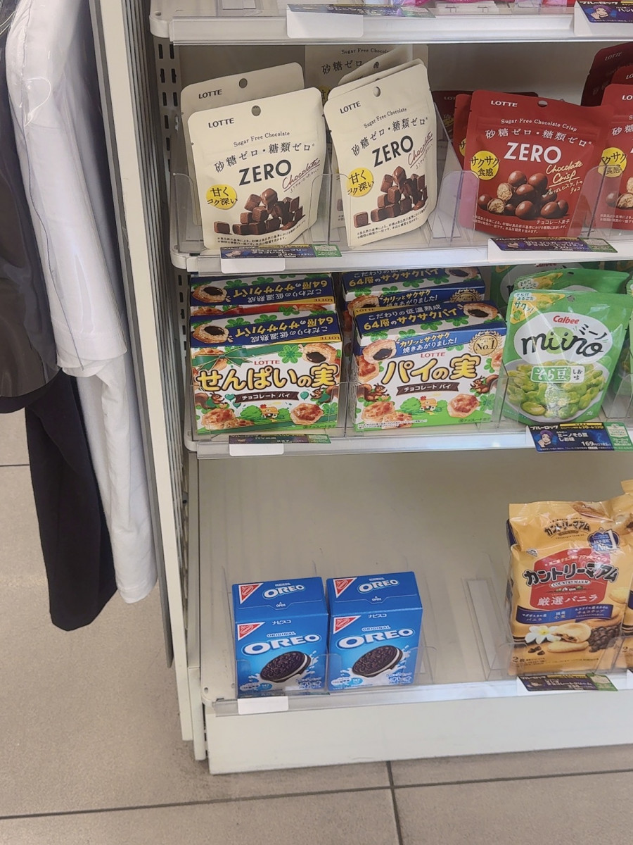 しおん