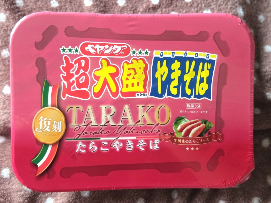 一条 葵