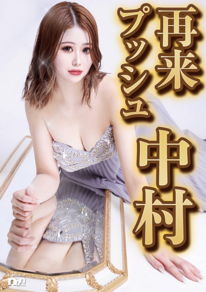 本日からですよろしくお願いします